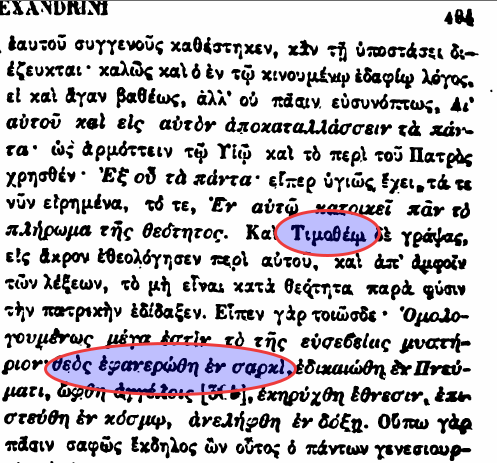 Didymus citing 1 Timothy 3:16 as found in Patrologia Graeca, volume 39